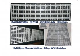 Plastic Swimming Pool Overflow Grating ตะแกรงพลาสติกPP แผ่นปูพื้นทางเดินยกระดับ รับน้ำหนักสูงเหนียวแข็งแรง 30x100 Grey Color.