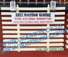 ABS Spa Swimming Overflow Grating ตะแกรงระบายน้ำสำเร็จรูป แผ่นฝาปิดตะแกรงระบายน้ำล้นรอบขอบสระว่ายน้ำ ขนาด 295x1000mm. (สีขาวครีม)