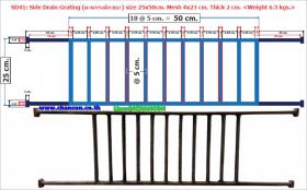 Curbed Drainage Grating Scupper ตะแกรงดักขยะฝุ่นผงคันหินใบไม้ด้านข้างริมฟุตบาท ขนาด 25 x 70 cm.