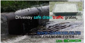 Curbed Drainage Grating Scupper ตะแกรงดักขยะฝุ่นผงคันหินใบไม้ด้านข้างริมฟุตบาท ขนาด 25 x 50 cm.