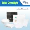 Solar Downlight หลอดไฟดาวน์ไลท์โซล่าเซลล์