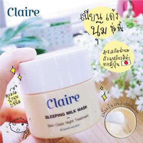 Claire Sleeping Milk Mask