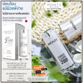 Monte first care2 serum