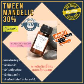 Mandelic Acid 30% ช่วยรอยสิวกับหลุมสิวหายเร็วขึ้น