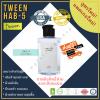 tween hab-5 ครีมบำรุงสำหรับคนเป็นสิว หน้ามัน ผิวแพ้ง่าย