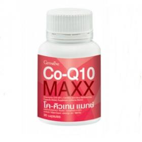 กิฟฟารีน โคคิวเทนแม็กซ์ ผลิตภัณฑ์เสริมอาหาร ชนิดแคปซูล 30 แคปซูล Co-Q10 Maxx giffarine