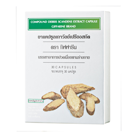 กิฟฟารีน ยาแคปซูลเถาวัลย์เปรียงสกัด ขนาด 30 แคปซูล Compound Derris Giffarine