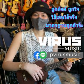 Ukulele มือ1อูกูเลเล่ สวย+ ถูก >>> ฝากแฟน สักตัวไหมจ้ะ 