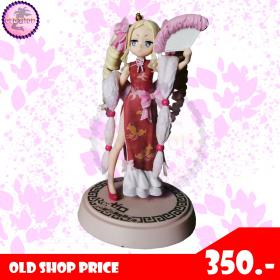 Figure Beatrice