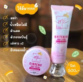 หัวเชื้อโสมสูตรเข้มข้น