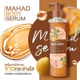 Mahad Body Serum