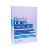 Giffarine UCII กิฟฟารีน ยูซีทู 30 แคปซูล