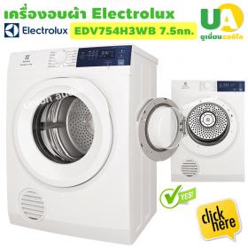 ELECTROLUX เครื่องอบผ้า EDV754H3WB 7.5 กก.