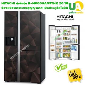 ขาย Hitachi RM600VAG9THX