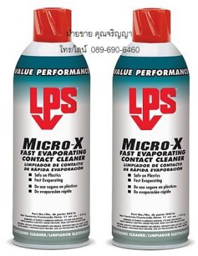 ขาย LPS Micro X Contact cleaner   คอนแทค คลีนเนอร์ น้ำยาทำความสะอาดแผงวงจร ชนิดแห้งไว ไม่กัดพลาสติก