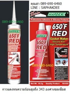  Hardex Hi Temp Red Silicone Gasket Maker
