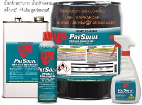ขาย LPS Presolve Citrus Degreaser  น้ำยาทำความสะอาดคราบกาว คราบยางมะตอย คราบสติ๊กเกอร์