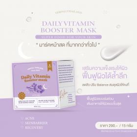 ขาย Yermabate Tea ํYERMABATE TEA