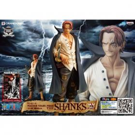 ขาย Banpresto  Shanks Master Stars Piece Banpresto [โมเดลวันพีช]