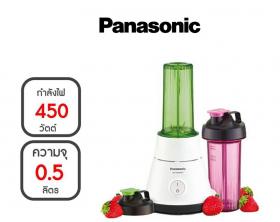 ขาย เครื่องปั่นน้ำผลไม้ Panasonic MX-GM0501 250 วัตต์, 0.5 ลิตร, สีชมพู