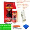 น้ำยาขัดคราบน้ำที่กระจกเอ็กซ์วันพลัส X-1Plus Water  Mark Remover 3 IN 1