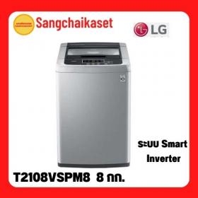 ขาย LG T2108VSPM8