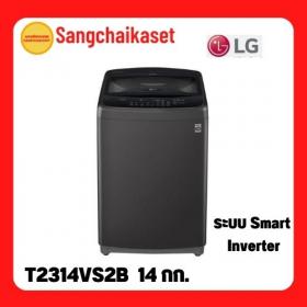 ขาย LG T2314VS2B