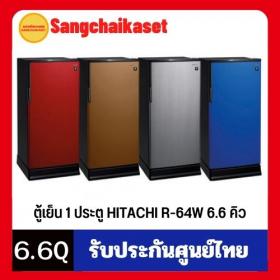 ขาย HITACHI R-64W