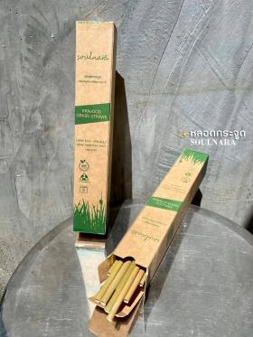หลอดกระจูด หลอดดูดน้ำจากพืชธรรมชาติ ความยาว 20 ซม.บรรจุ 30 หลอดต่อกล่อง