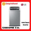 LG T2108VSPM8   8KG