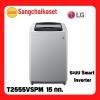 LG T2555VSPM 15KG