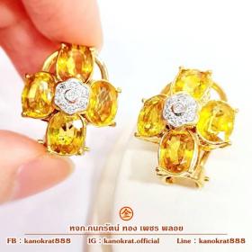 ต่างหูพลอยบุษราคัม พลอยแท้จากจันทบุรี น้ำงาม ประดับด้วยเพชรแท้ เพชรธรรมชาติ ตัวเรือนทองคำแท้ 90% สินค้าใหม่จากทางร้าน