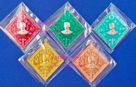 เหรียญกรมหลวงชุมพรฯ - สมเด็จพระพุฒาจารย์โต ชุดเหมา 27 องค์ {ปล่อยขาดทุน..ราคาถูกกว่าจอง ปี 2554 !!}