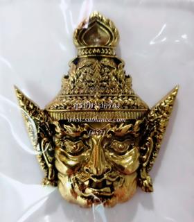เศียรปู่ฤาษีนารอท (พ่อแก่) เนื้อทองฝาบาตร ตะกรุด 3 ดอก {ปล่อยขาดทุน..ราคาถูกกว่า ปี 255x !!}