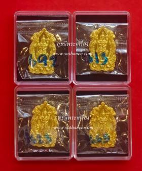 เหรียญทรงนั่งพานท้าวเวสสุวรรณตรีพระเพลารุ่นแรก เนื้อทองระฆัง - เนื้อทองแดงนอก {ปล่อยเท่าทุน - ขาดทุน !!