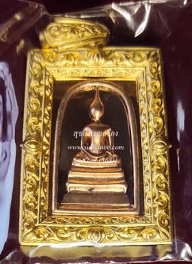 เหรียญพระสมเด็จวัดระฆัง พิมพ์ใหญ่ ทรงสี่เหลี่ยมกรอบรูปลายไทยนูน ฉลุลายยกองค์ หลังพระคาถาชินบัญชร เนื้อบรอนซ์นอก (1) {ราคา..ถูกกว่าจอง ปี 2555 !!}