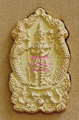 เหรียญทรงนั่งพาน ท้าวเวสสุวรรณตรีพระเพลารุ่นแรก เนื้อโลหะชุบทองขูดเงาบางส่วน [หมายเลขพิเศษ] {ปล่อยเท่าทุน !!}