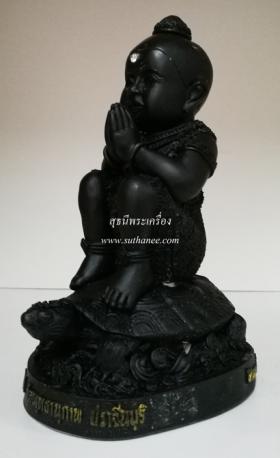 กุมารทองขี่เต่าเจ้าพี่พูลทรัพย์ 6.5 นิ้ว เนื้อเรซิ่นสีดำ {ปล่อยขาดทุน..ราคาถูกสุดๆ ๆ  !!}
