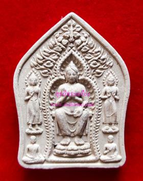 พระเนื้อผงว่านสีขาว {ปล่อยขาดทุน !!}