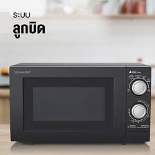 ขาย SHARP R-219EF-K