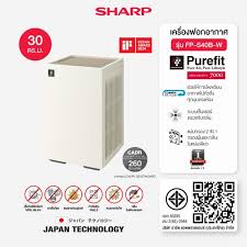 ขาย SHARP FP-S40B-W