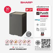 ขาย SHARP FP-S40B-T