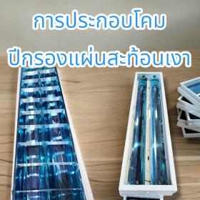 โคมติดลอยตะแกรงขาวขนาด 1x20 วัตต์ โคมติดลอยตะแกรงขาวขนาด 1x40 วัตต์ โคมติดลอยตะแกรงขาวขนาด 2x20 วัตต์ โคมติดลอยตะแกรงขาวขนาด 2x40 วัตต์  เหมาะสำหรับติดตั้งภายในอาคารหรือบริเวณที่ต้องการความสว่างสูง  เช่น ในสำนักงาน ห้างสรรพสินค้า หน่วยงานราชการ โรงพยาบาล 