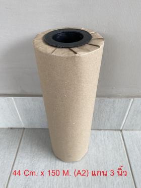กระดาษ A2 แกน 3 นิ้ว 80 G., 44 Cm. x 150 M. (A2) แกน 3"