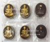 พระสิวลีมหาลาภ เนื้อผงมหาว่านปัดทอง ชุดเหมา 16 องค์ {ปล่อยขาดทุน !!}