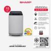 SHARP ES-W12X-GY