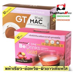ชดย้อนวัย.!ตัวดัง คอลลาเจนหน้าเรียว ผิวขาวเนียนใส ลดริ้งรอย ชะลอวัย