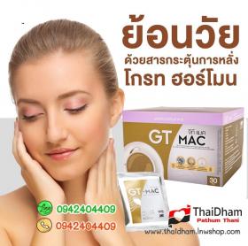 ย้อนวัยระดับโลก ย้อนวัยหนุ่ม ย้อนวัยสาว