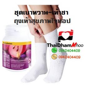 ถุงเท้าเบาหวาน ลดเท้าชา ชุดเบาหวาน หลอดเลือดแข็งแรง