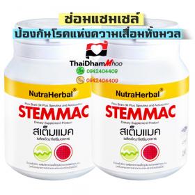 วิตามินสูงอายุ ซ่อมแซมเซลล์ ป้องกันโรคแห่งความแก่ 